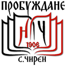 НЧ "Пробуждане 1906" - НЧ Пробуждане 1906 - Чирен